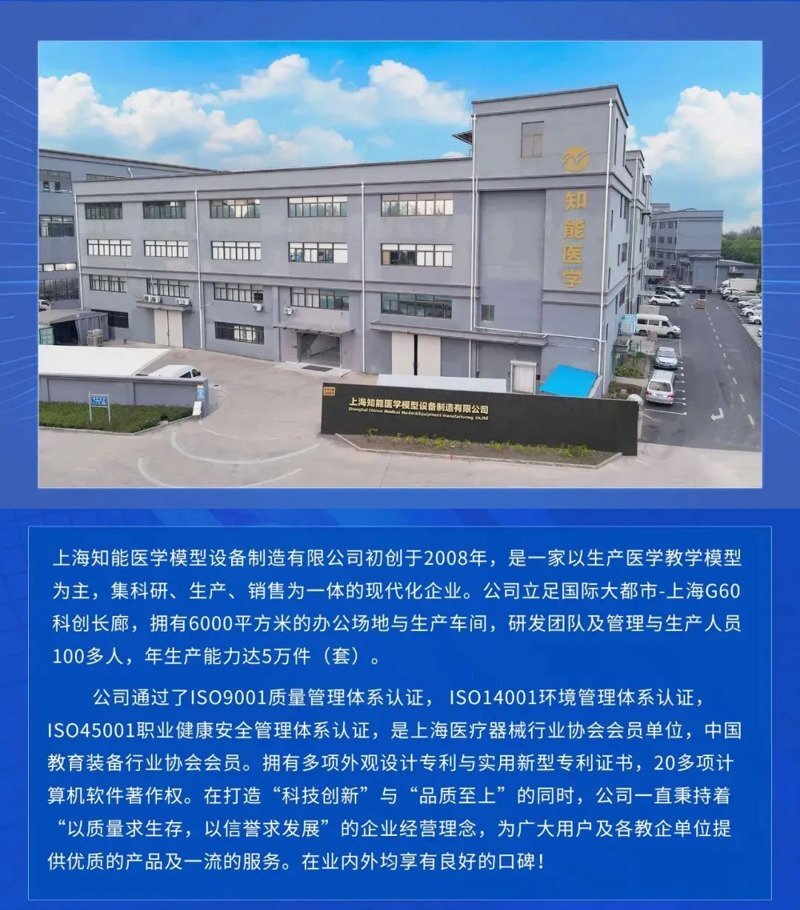 知能醫(yī)學
